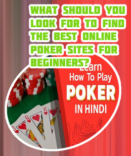 Play beginner poker online free