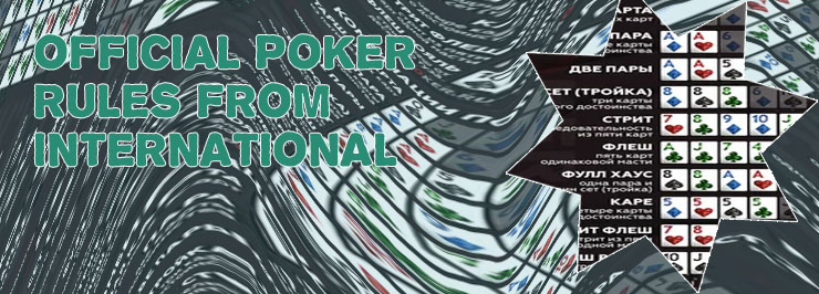 Rules of texas holdem poker for beginners